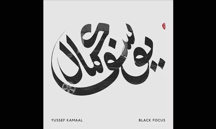 Yussef Kamaal - Yo chavez