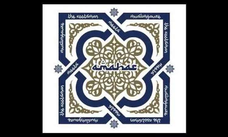 The Rootsman & Muslimgauze - Tehran Basement