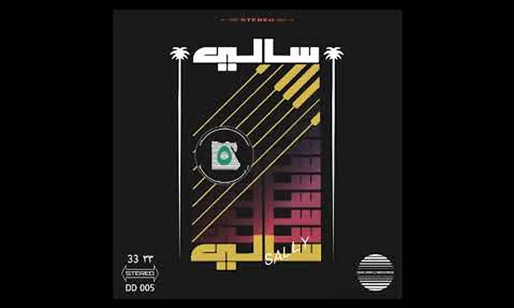 Sally - Zawgy Al Azeez (Dar Disku & Eternal Love Edit)
