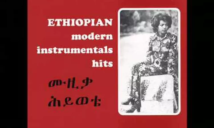 Mulatu Astatqe - Munaye