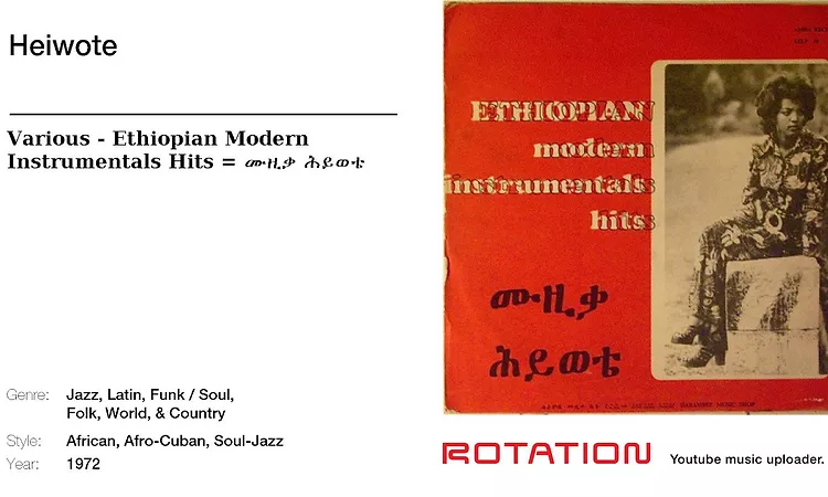 Tesfa Mariam Kidane - Heiwote