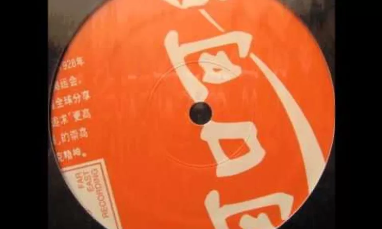 Soichi Terada - Good Morning