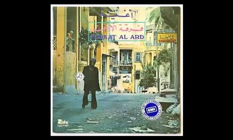 ?? ?????? ?? ??? - ?????? (#Lebanon, ????, ????) / ???? ????? - ???? (#Jazz #Arabic #Funk #Soul) ??