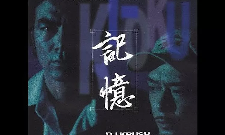 DJ Krush & Toshinori Kondo - ?? Ki-Oku