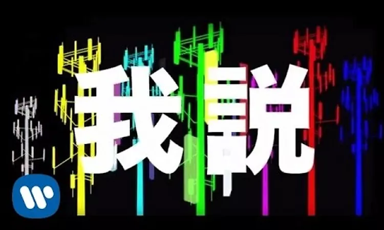 Blur - I Broadcast (Official Video)
