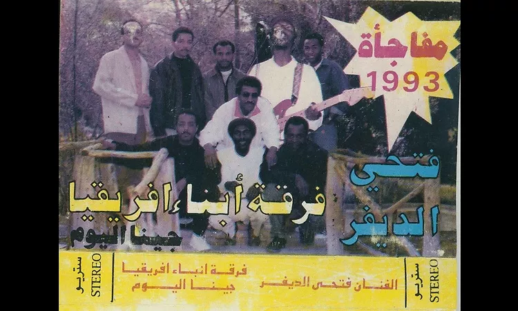 Habibi Funk // ????? ??? : Fathi Dayqz & Sons Of Africa - Palestine is my homeland (Libya, 1993)
