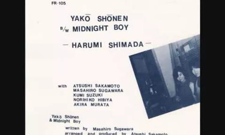 Harumi Shimada - Yak? Sh?nen