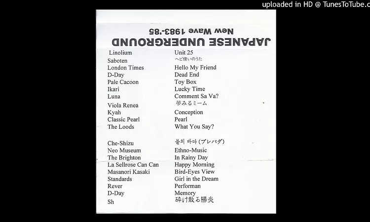 Neo Museum - Ethno Music