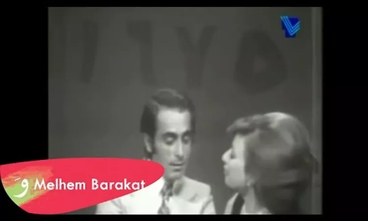 Melhem Barakat - Belghi Kel Mwaiidi / ???? ????? - ???? ?? ???????
