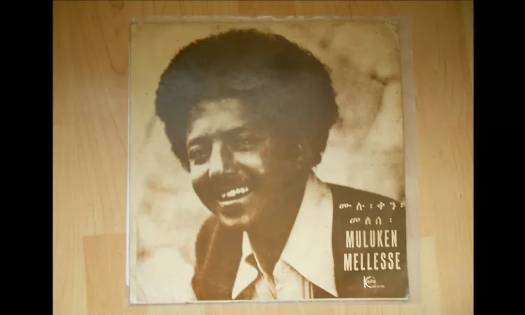 Muluken Melesse With The Dahlak Band ?Yemenjar Shega? (Kaifa Records, 1976)