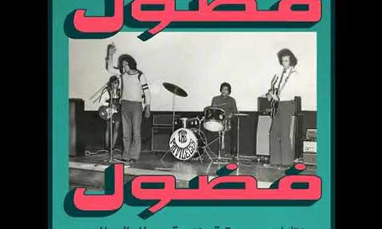 Habibi Funk // ????? ??? : Fadoul - Ahl Jedbah (Morocco, late 1970s)