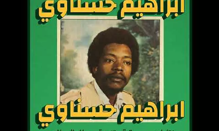 Habibi Funk // ????? ??? : Ibrahim Hesnawi - Tendme (Libya, late 1970s, pre-order below)