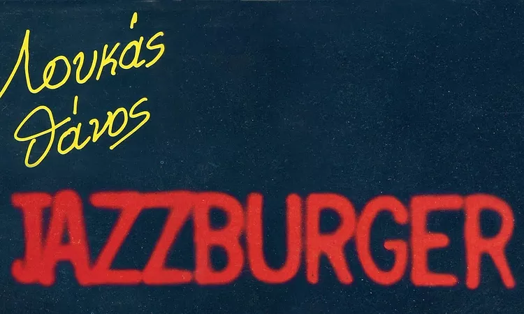 Loukas Thanos ? Jazzburger (1984)