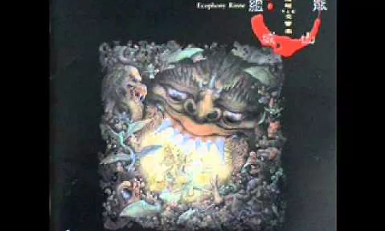 Geinoh Yamashirogumi - Falling As Flowers Do - Dying A Glorious Death