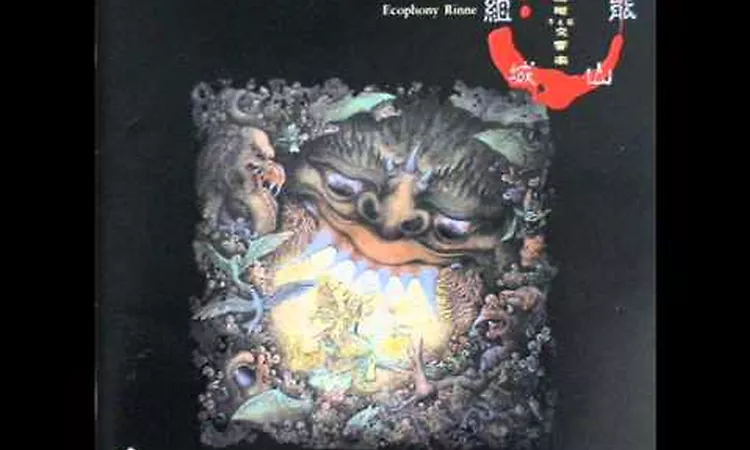 Geinoh Yamashirogumi - Meisou (Dark Slumber)