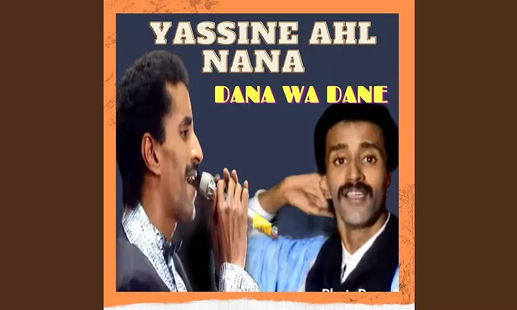 Messafer aala ettayep