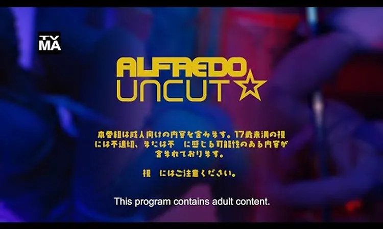 Freddie Gibbs & The Alchemist - ?Shangri La? (Alfredo Uncut Edition)