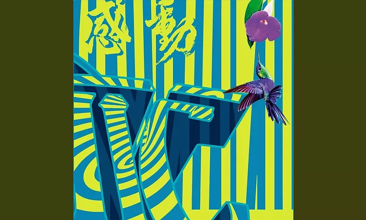 Isotropofunk