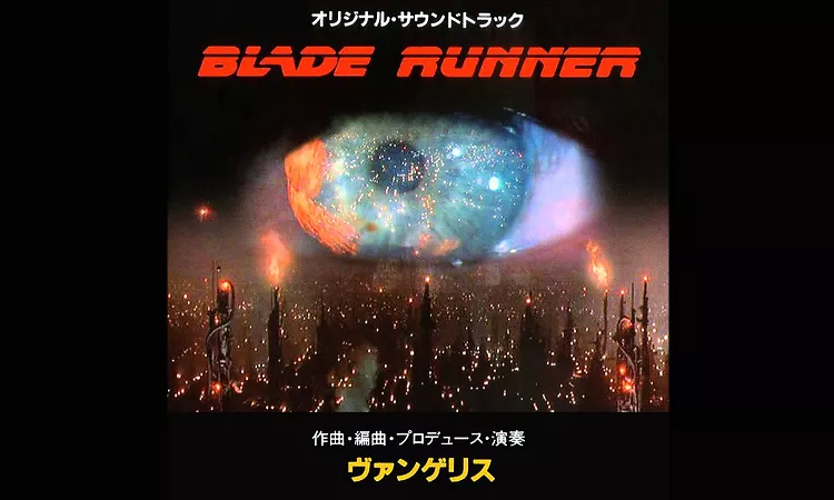 Vangelis - Blade Runner Soundtrack ''Tears In Rain'' (Unreleased Version) Remastered.