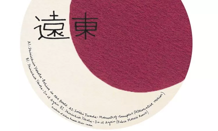 Shinichiro Yokota - Believe In The House