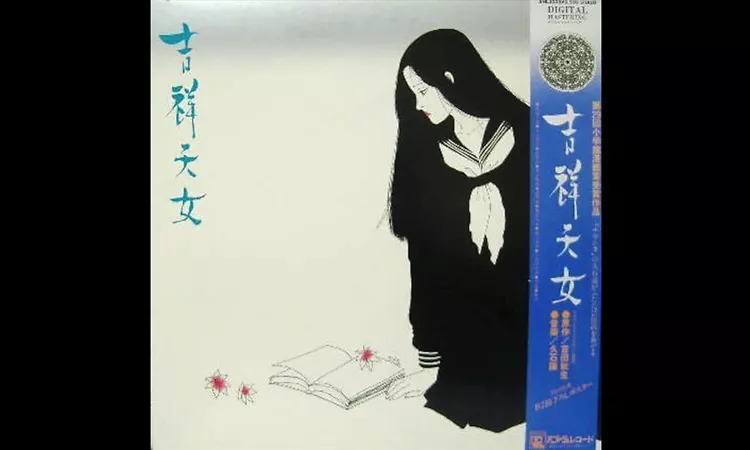 Joe Hisaishi: ???? Femme Fatale