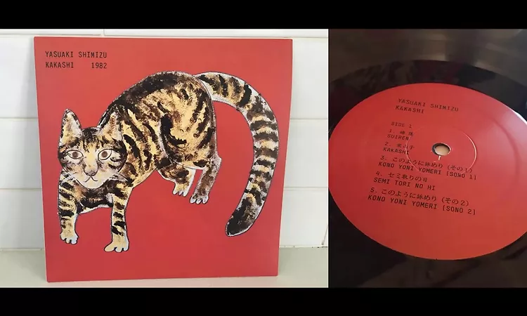 Yasuaki Shimizu - Kakashi (HD Vinyl Rip)