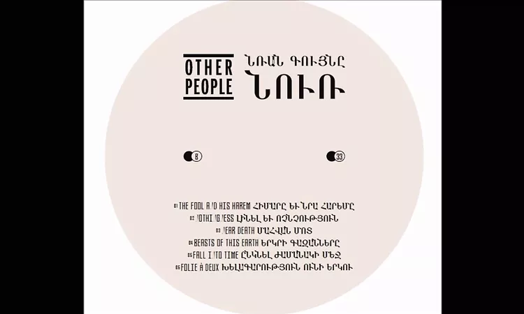 Nicolas Jaar - Folie a? deux