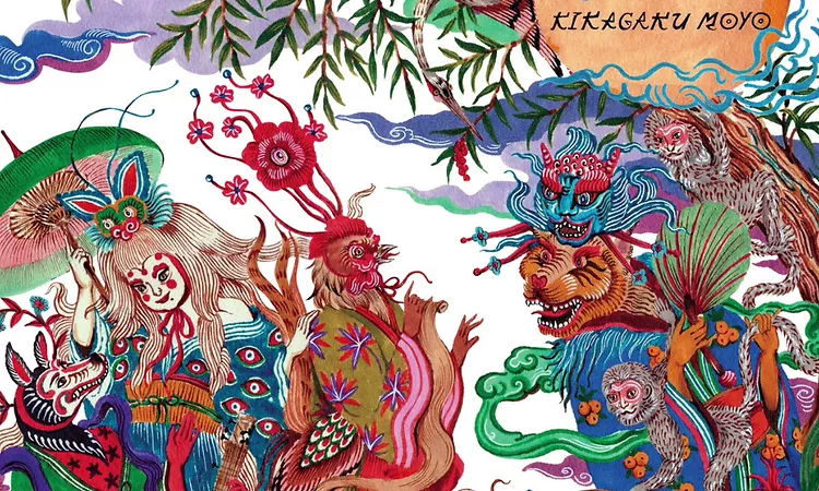 Kikagaku Moyo - Dripping Sun