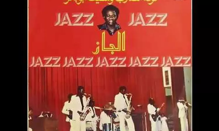 Saif Abu Bakr & The Scorpions - Azzah music  - Eywat Setenafegagn-?????? ??? ?? ????