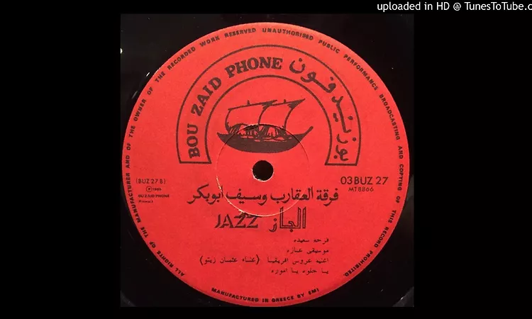 Saif Abu Bakr & The Scorpions - Farah Qalbi Jadidi