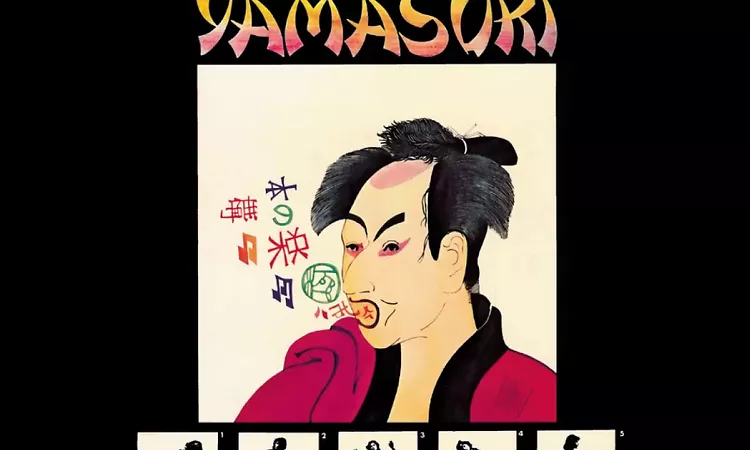 Yamasuki ?? Le Monde Fabuleux Des Yamasuki (1971) Album