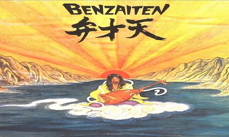 Osamu Kitajima ?-- Benzaiten 1974[Full Album ]
