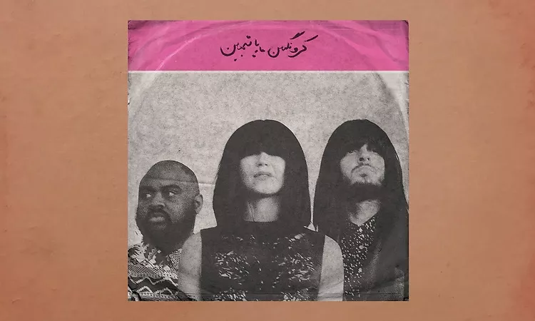 Khruangbin - Maria Tambi?n (Official Video)