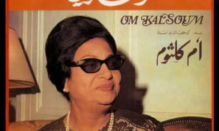 Om Kalsoum - Anta Oumri (? ? ????? ??????? ????????)