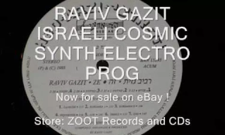 GAZIT - ISRAELI COSMIC SYNTH ELECTRO PROG KRAFTWERK