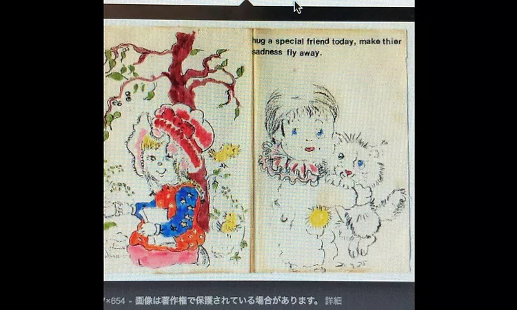 from nursery to misery_contentment