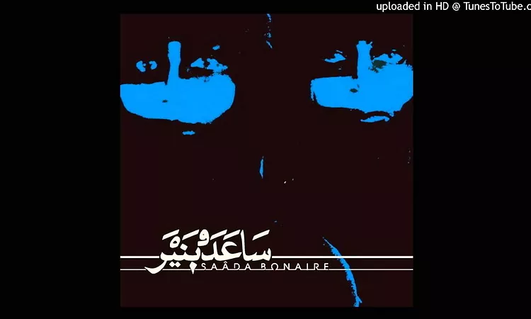 Saada Bonaire - Give Me A Call