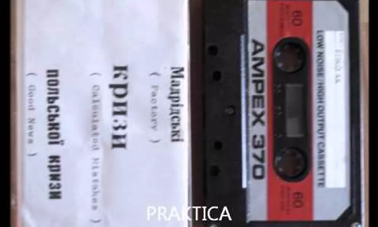 Siglo XX's Siglo XX Track 5