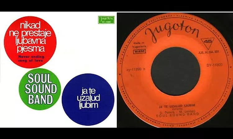Soul Sound Band ? Ja Te Uzalud Ljubim (Vehicle) *1971* /// *vinyl*